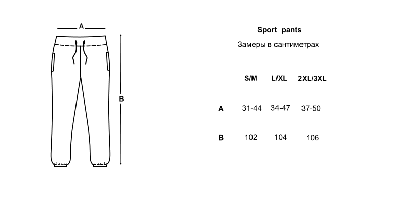 Трикотажні штани з резинкою по низу , Бежевий, L/XL