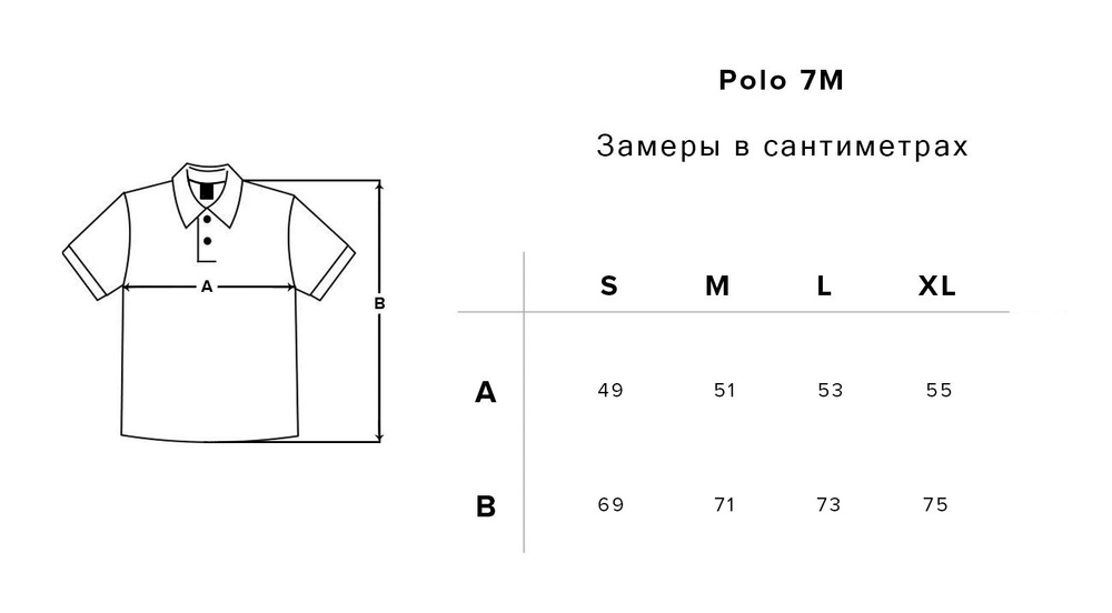 Polo 7M, Бордовый, S