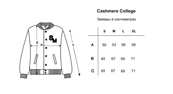 Cashmere College