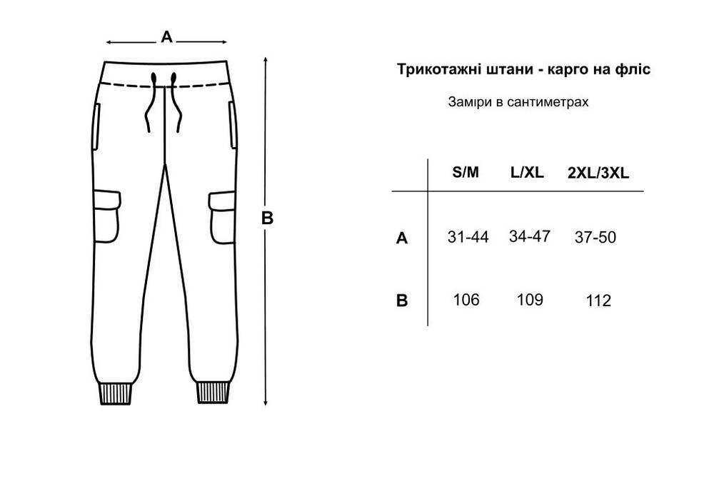 Трикотажні штани - карго на флісі , Сірий, 2XL/3XL