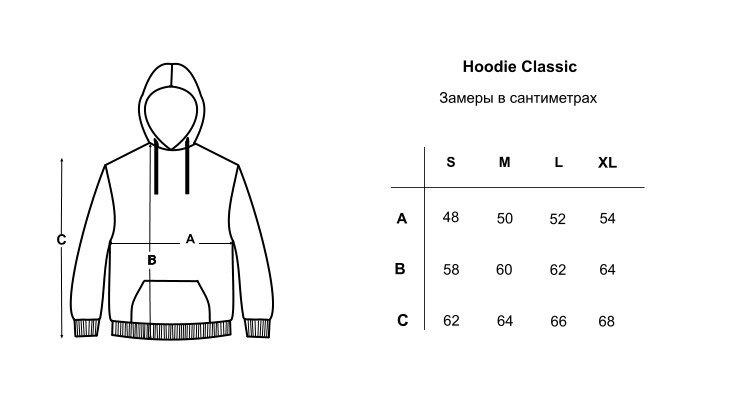 Hoodie Classic, Чорний, XL