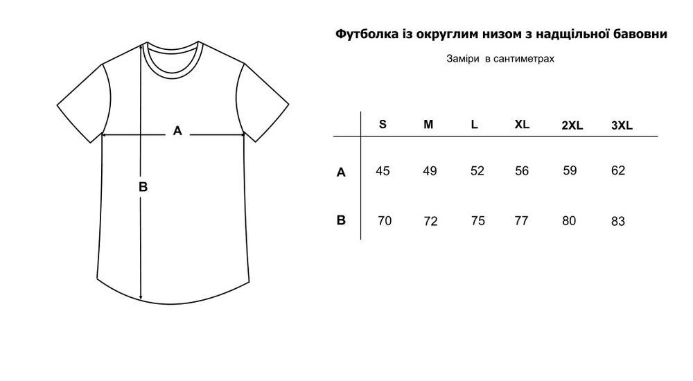 Футболка с округлым низом из плотного органического  хлопка, Тёмно-серый, S