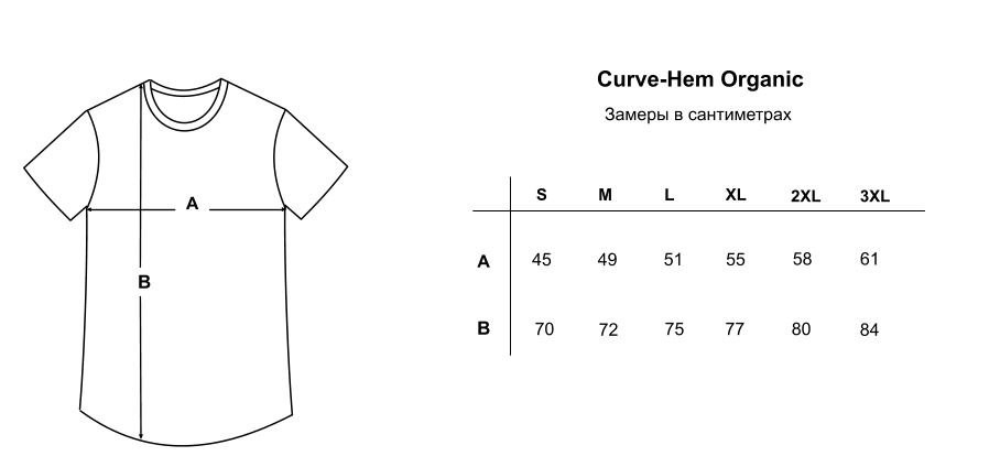 Curve-Hem Organic, Чорний, M