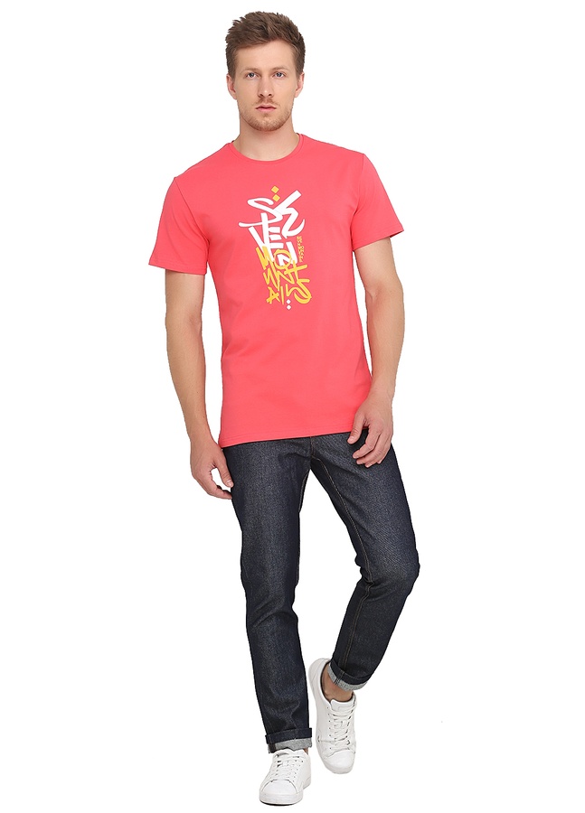 Bold Plain Whhite T-Shirt/Coral, Кораловий, L