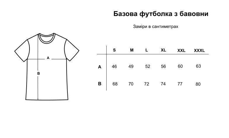Футболка базова з бавовни, Бордовий, M