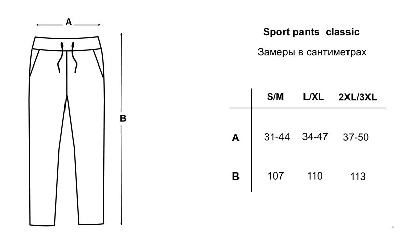 Трикотажні штани  з прямим низом на флісі, Візон, S/M