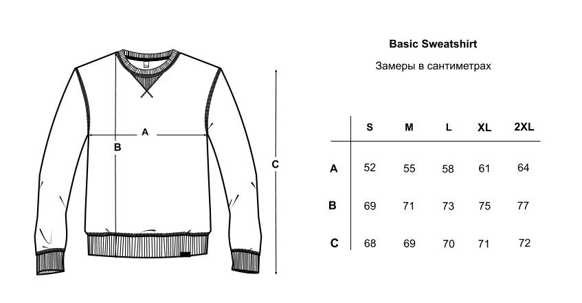 Basic Sweatshirt Tracksuit Fleece, Сірий меланж, S