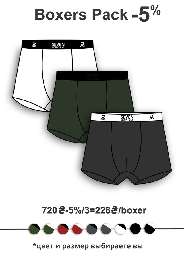 Boxers pack, Pack 3-5%, S/M
