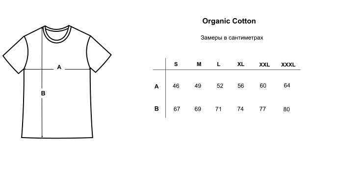Basic Organic Cotton, Темно-синий, S