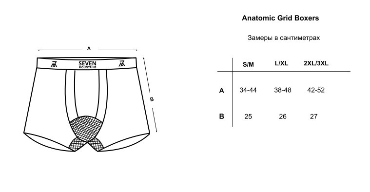 Anatomic Grid Boxers , Темно-сірий, 2XL/3XL