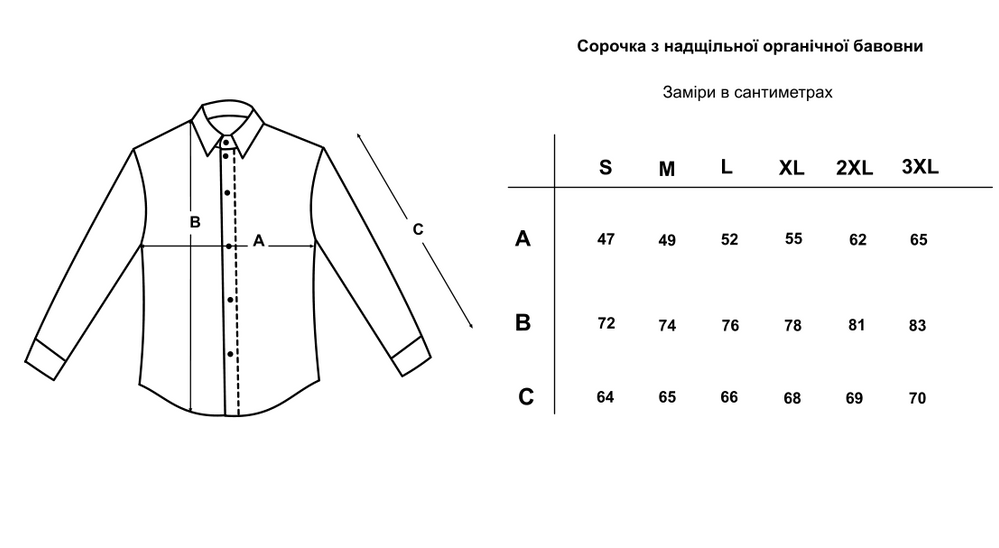 Трикотажная рубашка из плотного органического хлопка, Вишневый, S