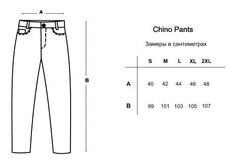 Chino Pants, Черный, S