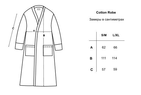 Cotton Robe, Темно-синий, S/M