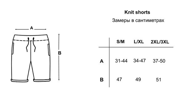 Трикотажные шорты с подворотом, Серый меланж, 2XL/3XL