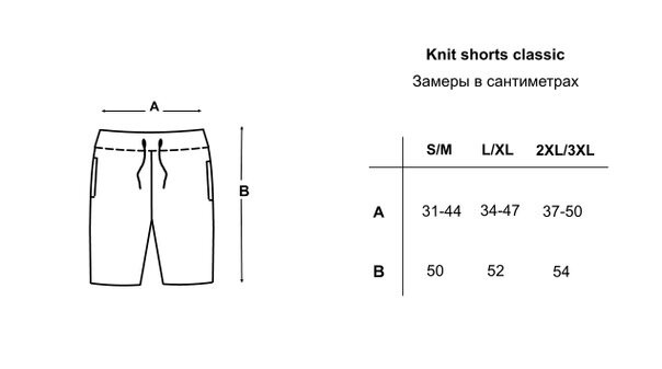 Knit shorts classic, Черный, L/XL