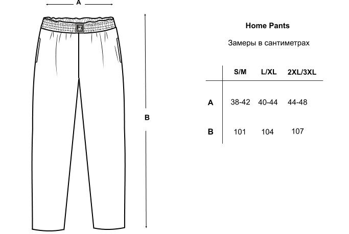 Home Pants, Темно-бежевий, 2XL/3XL