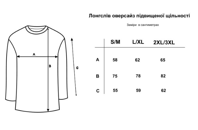 Лонгслів оверсайз підвищеної щільності, Темно-сірий, S/M