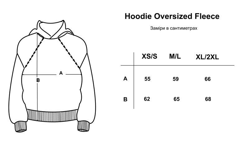 Hoodie Oversized Fleece, Темний Хакі, xl/2xl
