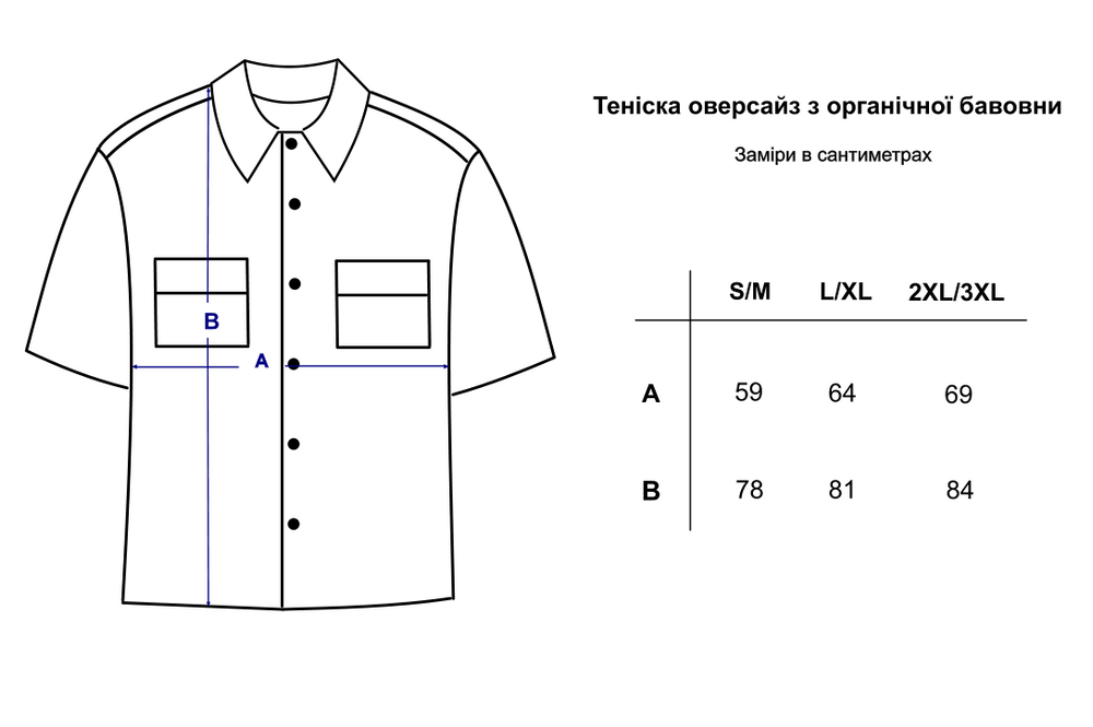 Тениска оверсайз с органического хлопка, Темно-синий, L/XL