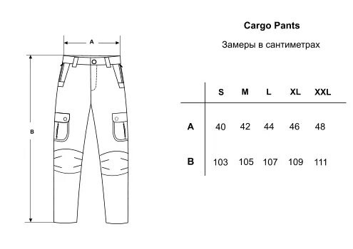 Cargo pants canvas, Черный, S