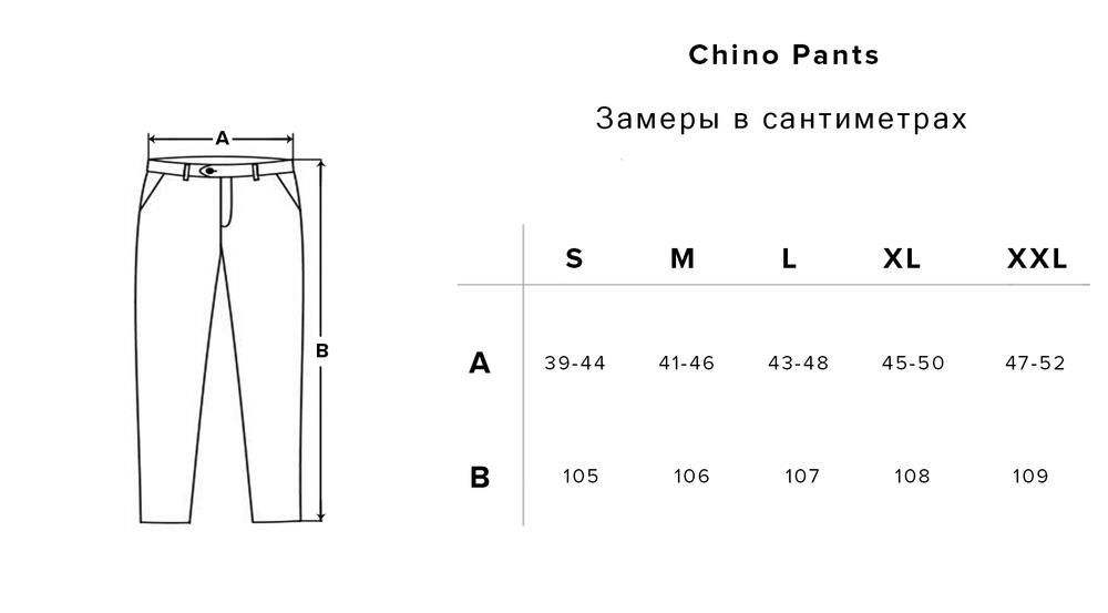 Chino Pants Classic, Чорний, L