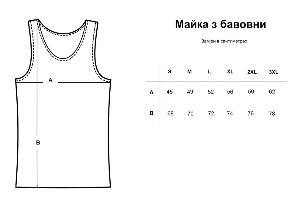 Майка с хлопка, Черный, 3XL