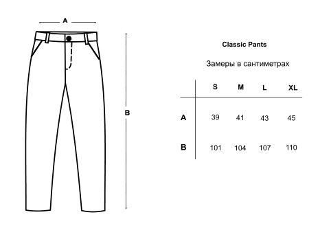Classic Pants, Серый, XL