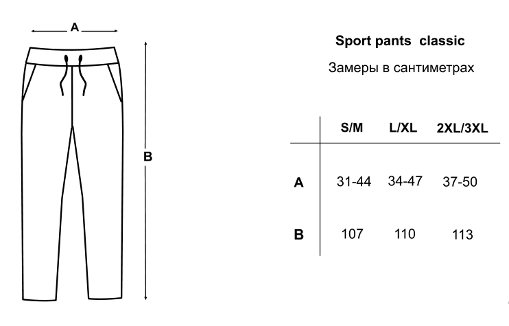 Спортивный комплект с базовым свитшотом на флисе , Темно-синий, XL