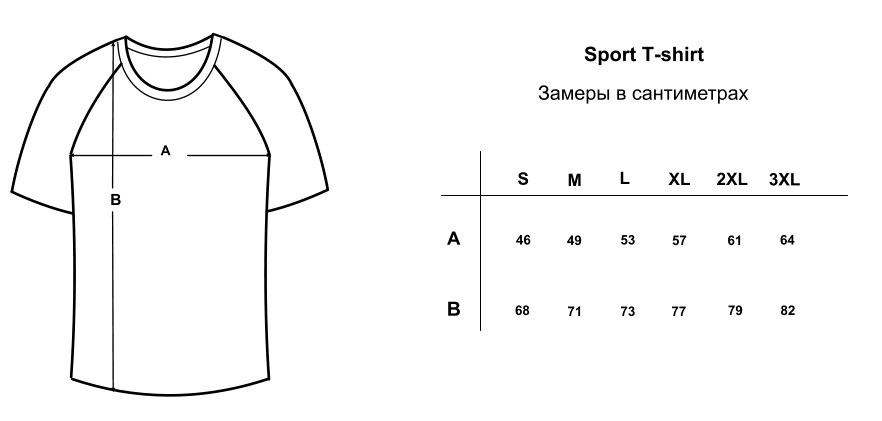 Sport t-shirt, Белый, XL