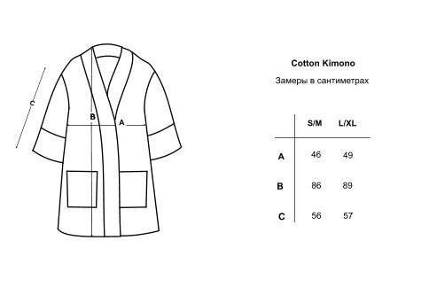Cotton Kimono, Синий, M/L