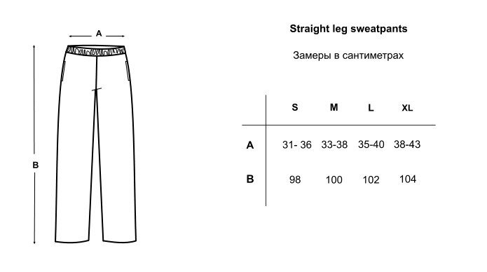 Straight leg sweatpants, Серый меланж, S