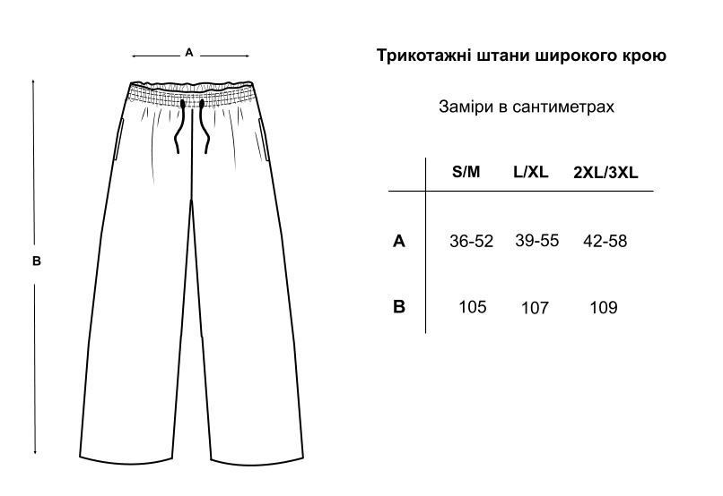 Трикотажные штаны широкого кроя, Серый, S/M