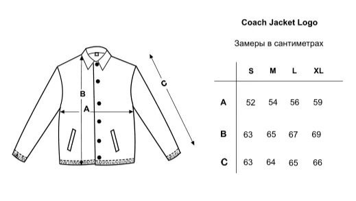 Coach Jacket Logo, Чорний, S
