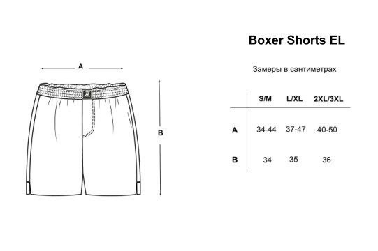 Boxer Shorts EL, Бордовый, S/M