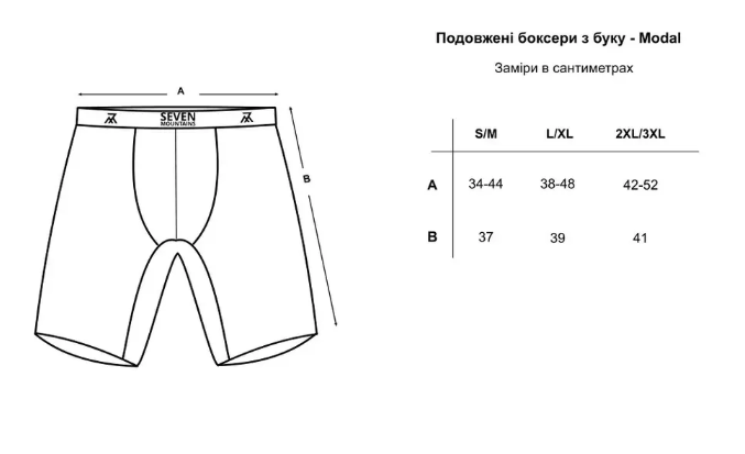 Подовжені боксери з буку - Modal, Бордовий, S/M