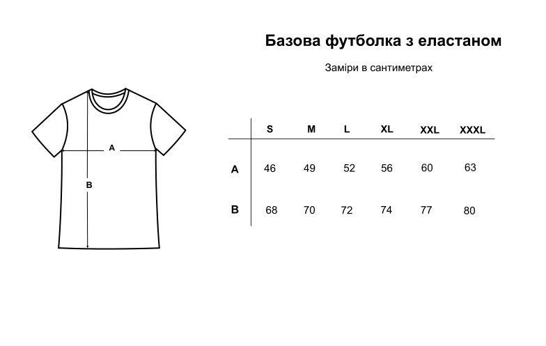 Базова футболка з еластаном, Оливковий, S