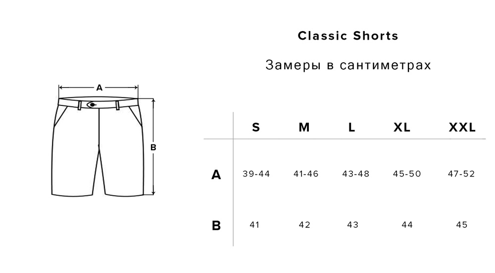 Classic Shorts, Чорний, L