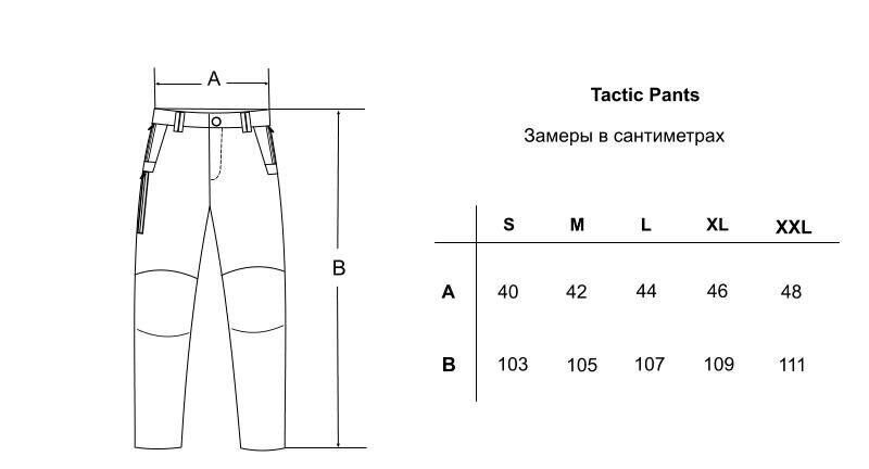 Tactic pants canvas, Хаки, L
