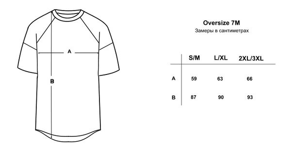 Чертеж футболки оверсайз