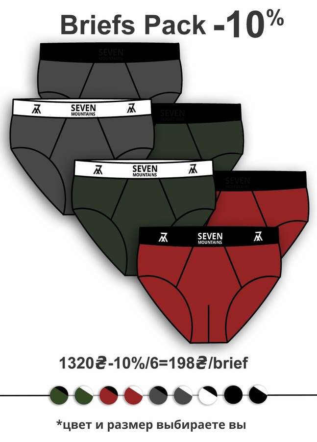 Briefs pack, Pack 6-10%, S