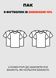 Рубашка трикотажная - Tencel, Pack 6-10%, S