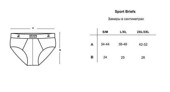 Трусы мужские спортивные 2-3XL