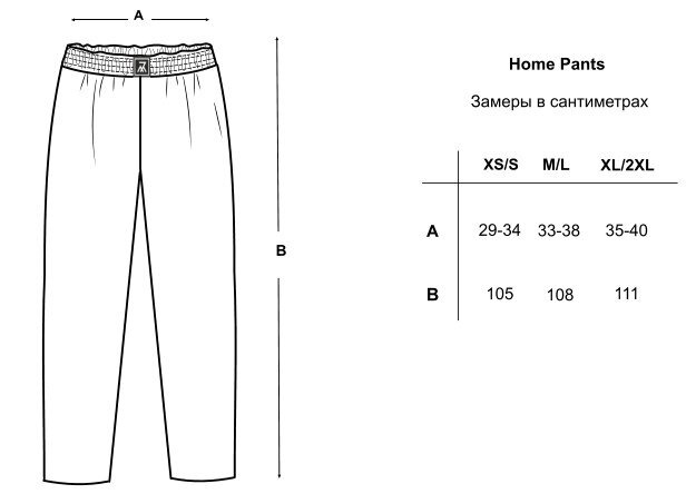 Home Pants, Чорний, XS/S