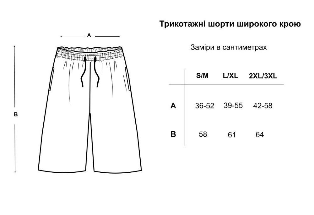 Трикотажные шорты свободного кроя, Тёмно-серый, 2XL/3XL