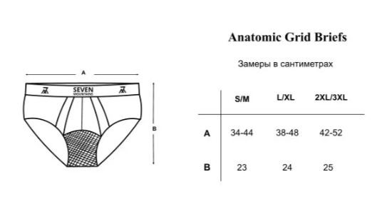 Анатомические брифы, Визон, L/XL