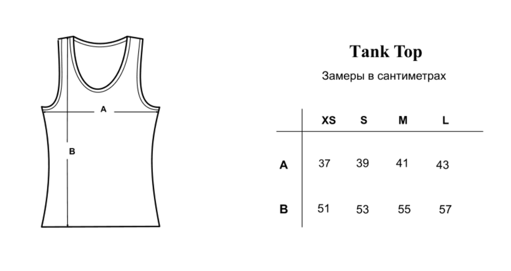 Tank top EL, Білий, XL