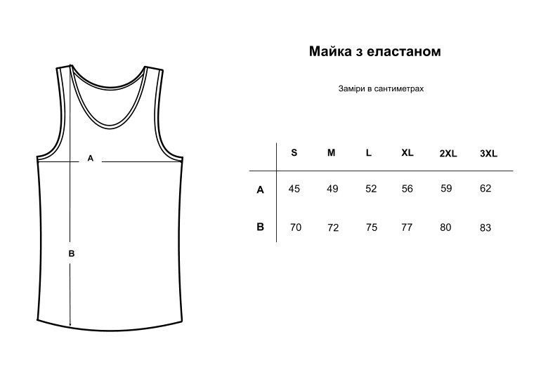 Майка з еластаном, Чорний, S