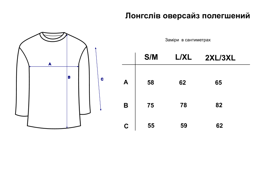 Long Sleeve Oversize Light, Grey melange, S/M