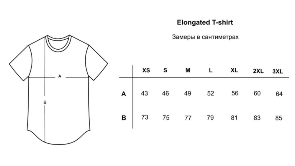 Футболка с удлиненным фигурным низом, Темно-голубой, M