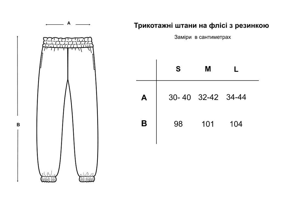 Трикотажные штаны на флисе с резинкой, Лиловый, L